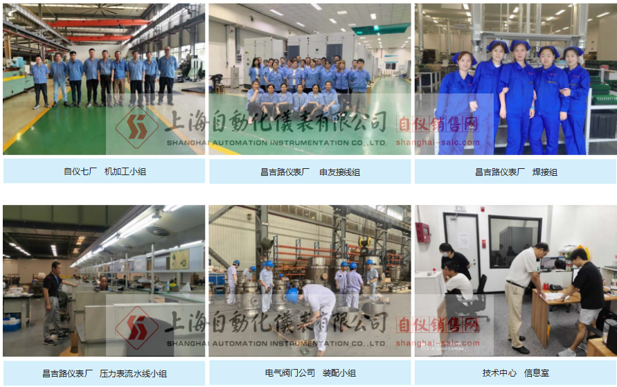 上自儀舉辦沖刺雙過半"勞動(dòng)競賽活動(dòng)評選揭曉